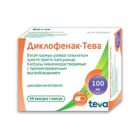 Диклофенак-Тева 100мг №50 ретард капс