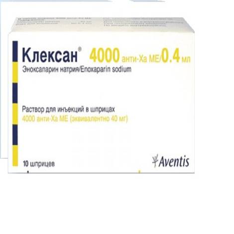 Клексан 4000 антиХА МЕ/0,4 №10 р-р д/ин.шпр.