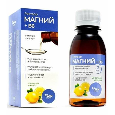 Магний+В6 Раствор для взрослых и детей 250мл