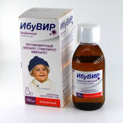 ИбуВИР 250мг/5 мл 150 мл сироп