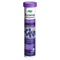 Бузина иммунитет 3,8 №20 табл. шипучие 