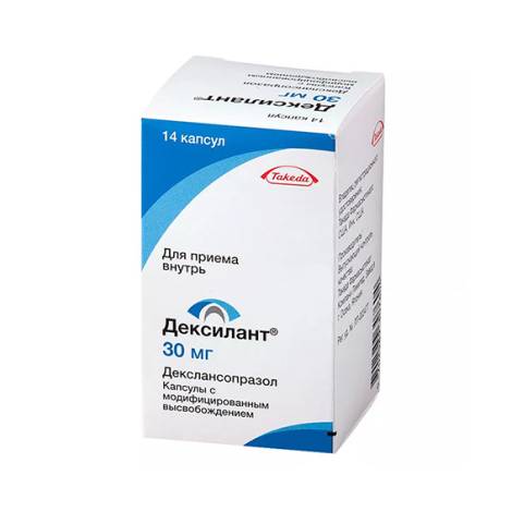 Дексилант 30мг №14 капс.