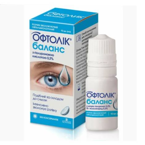 Офтолик Баланс 0,2% 10 мл капли глазные