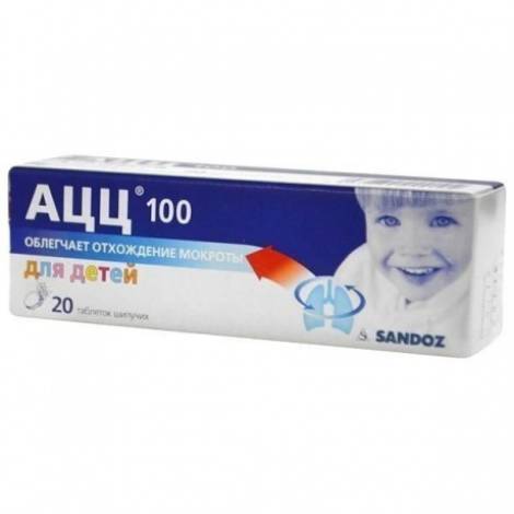 АЦЦ-100 100мг №20  шипучие таблетки