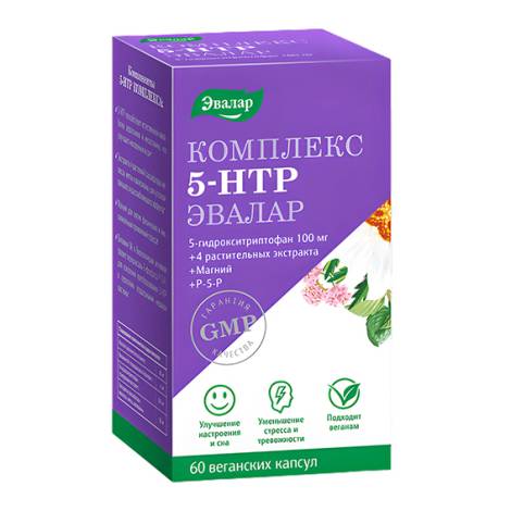 5-гидрокситриптофан (5-НТР) 100мг №60 капс.          