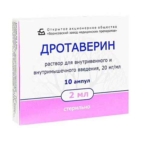 Дротаверин 20мг/мл 2 мл №10 амп. раствор для инъекций