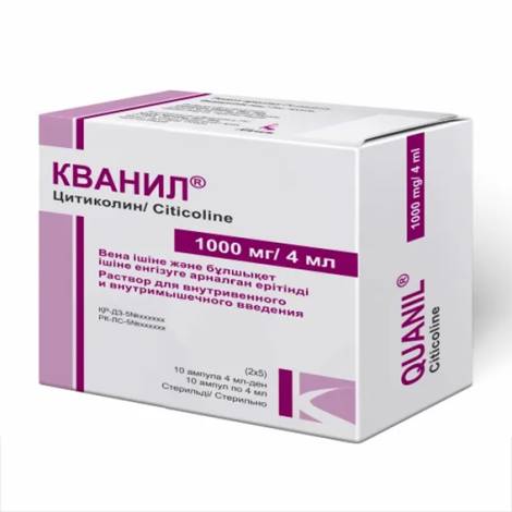 Кванил 1000мг/4мл №10 амп. р-р для в/в и в/м введения