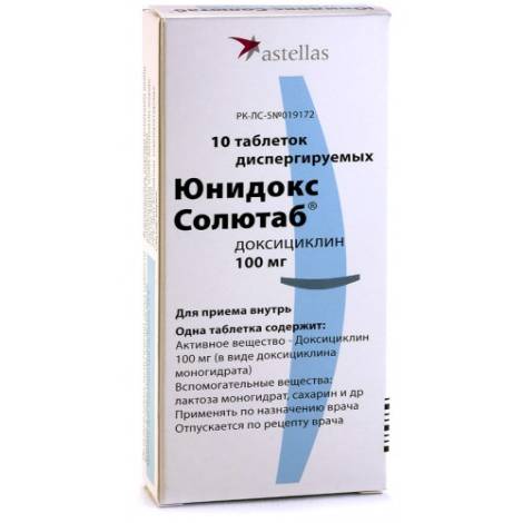 Юнидокс Солютаб 100мг №10 табл.