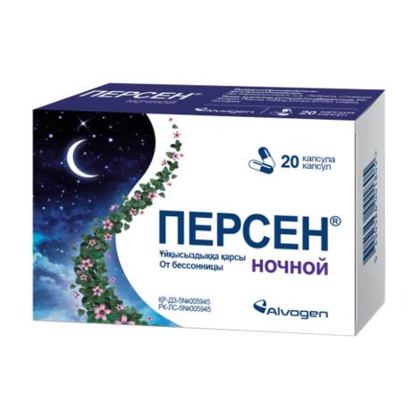 Персен ночной №20 капс.