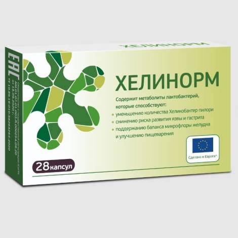 Хелинорм №28 капс.