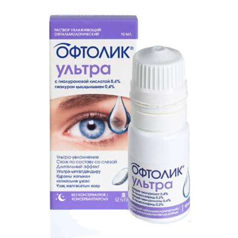 Офтолик Ультра 0,4% 10 мл капли глазные