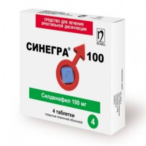 Синегра 100мг №4 табл.
