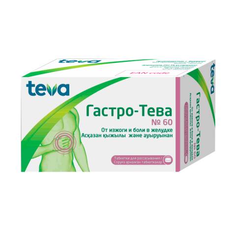 Гастро-Тева №60 табл. для рассасывания