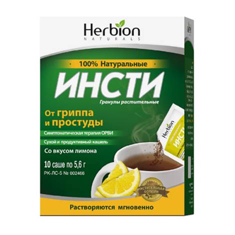 Инсти №10 травяной чай лимон