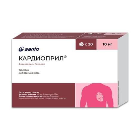 Кардиоприл 10мг №20 табл
