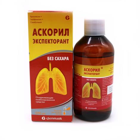 Аскорил Экспекторант 200мл раствор без сахара