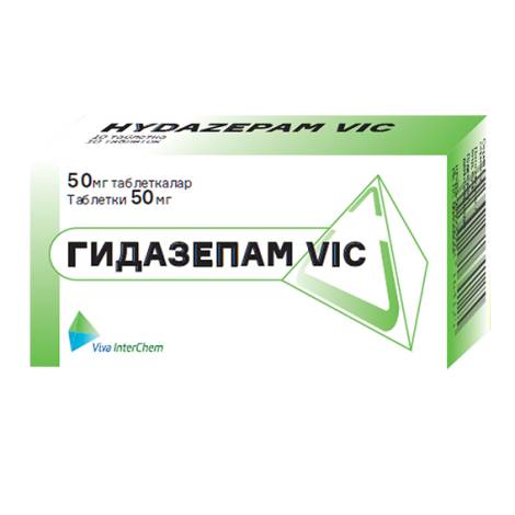 Гидазепам VIC 50мг №10 табл. 