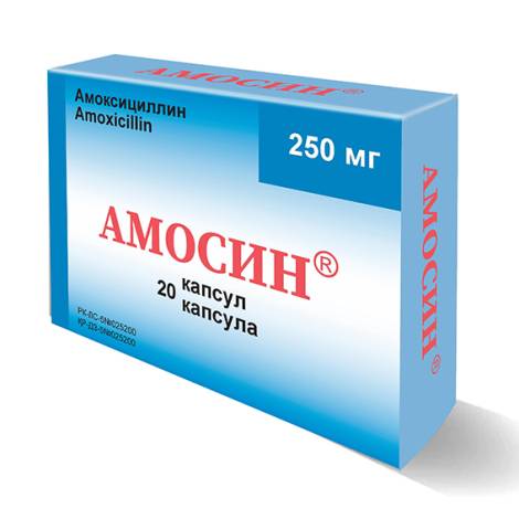 Амосин 250мг №20 капс.