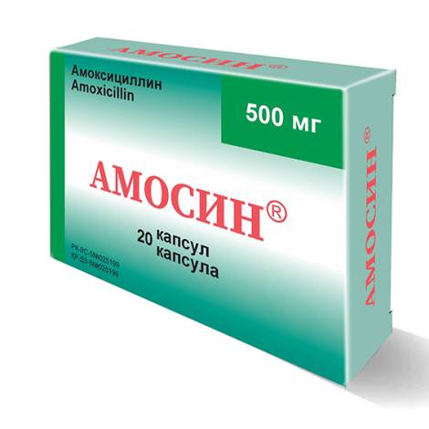 Амосин 500мг №20 капс.