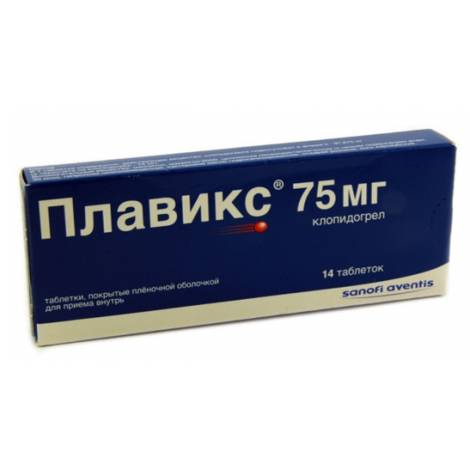 Плавикс 75мг №14 табл.