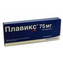 Плавикс 75мг №14 табл.