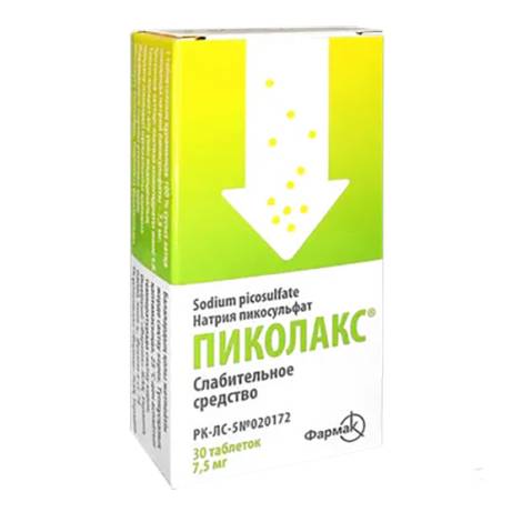 Пиколакс 7,5 мг №30 табл.
