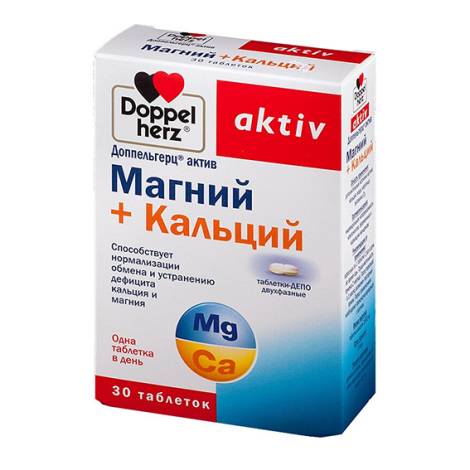Доппельгерц Актив №30 Магний+Кальций депо
