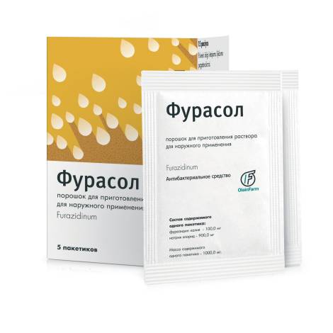Фурасол 100мг №5 порошок д/р-ра местн. и наруж. прим.