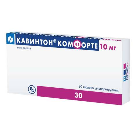 Кавинтон Комфорте 10мг №30 табл. диспергируемые