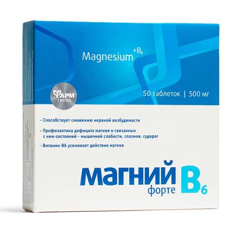 Магний В6-Форте 500мг №50 табл.