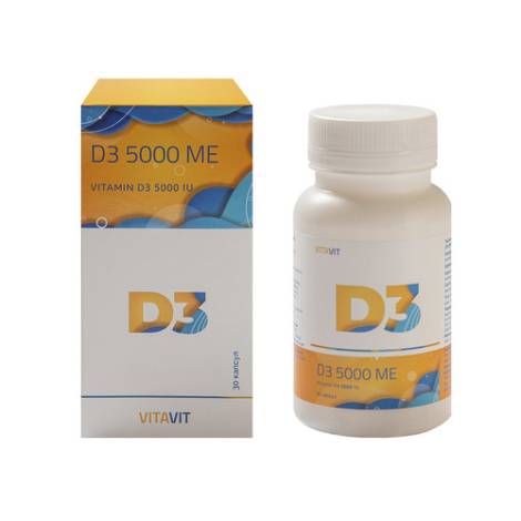ВитаВит D3 5000МЕ №30 капс.
