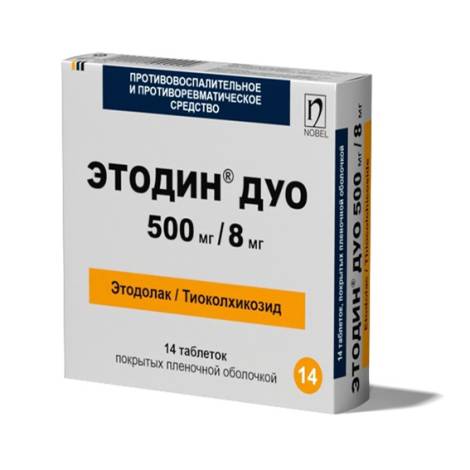 Этодин Дуо 500мг/8мг №14 табл.