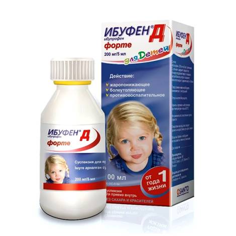 Ибуфен Д форте 200мг/5мл 100,0 суспензия COLA