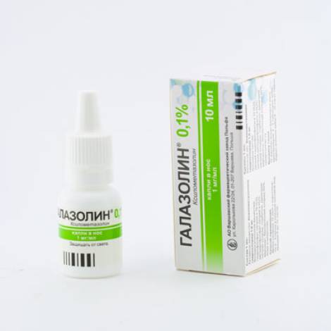 Галазолин 0,1% 10,0 капли