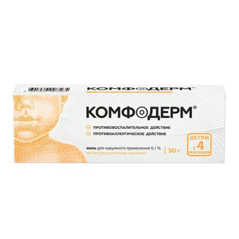 Комфодерм 0,1% 30,0 мазь д/наружного применения
