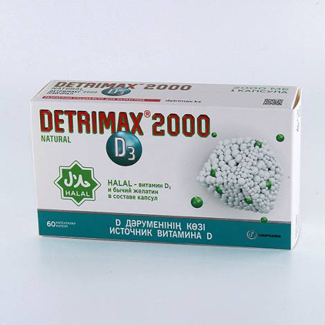 Детримакс Нэйчрал 2000 МЕ №60 капс.