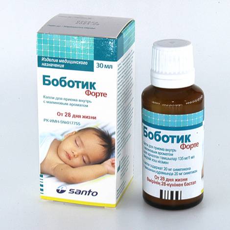 Боботик Форте 135мг/мл 30мл капли