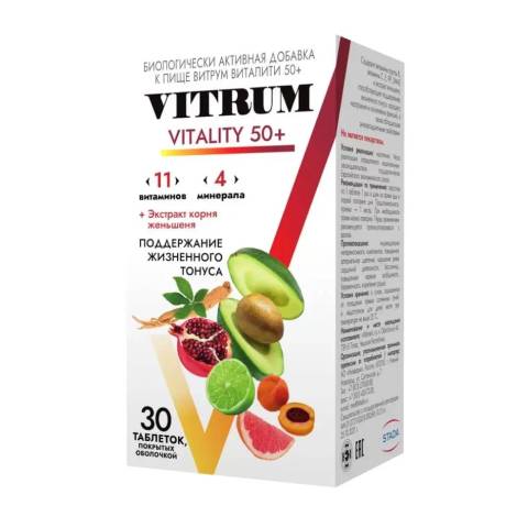 Витрум Виталити 50+ №30 табл.