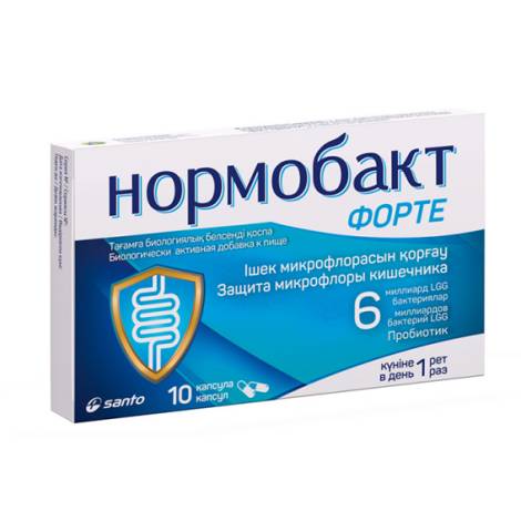 Нормобакт Форте 6 млрд №10 капс.
