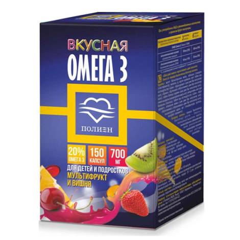 Полиен Вкусная Омега 3 20% 700мг №150 капс. мультифрукт и вишня