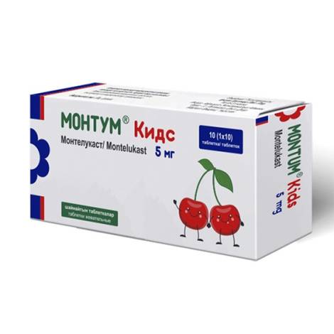 Монтум Кидс 5мг №10 табл. жевательные