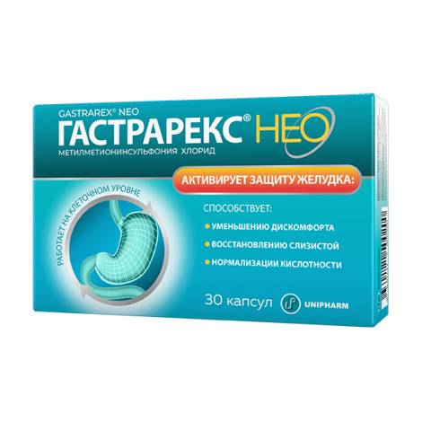 Гастрарекс Нео №30 капс.