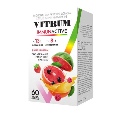 Витрум Иммунактив №30 табл.
