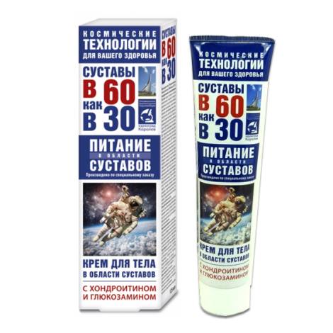 В 60 как в 30 с Хондроитином и Глюкозамином 125,0 крем д/тела