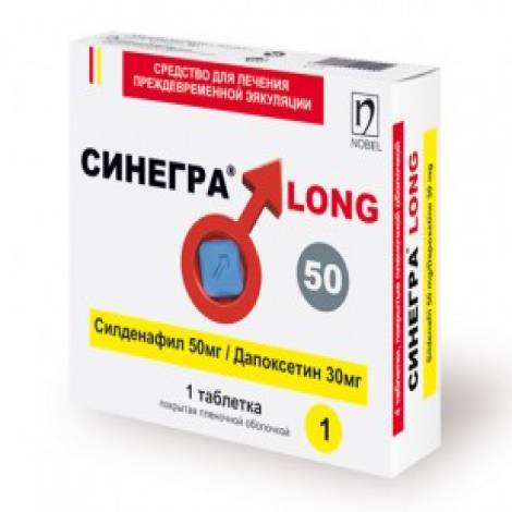 Синегра LONG 50мг/30мг №1 табл.