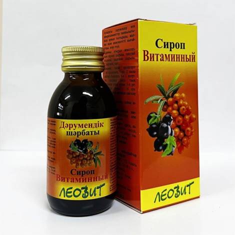 Витаминный 100,0 сироп