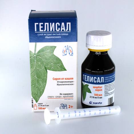 Гелисал 100,0 сироп