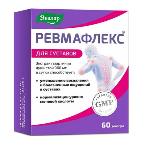 Ревмафлекс №60 капс.