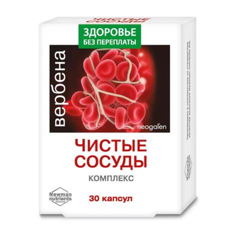 Вербена Чистые сосуды №30 капс.