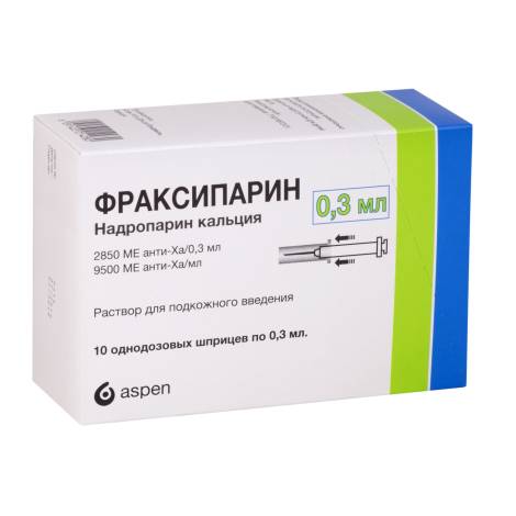 Фраксипарин 2850 МЕ анти-Ха 0,3мл №10